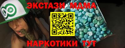 не бодяженный Гусь-Хрустальный