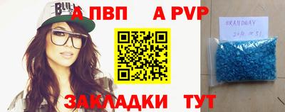 соль курить ск Азнакаево