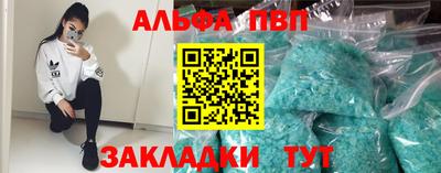 спайс Бузулук