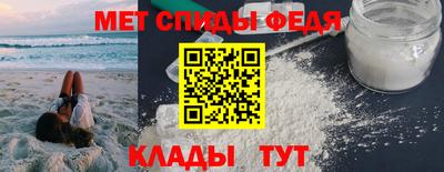 альфа пвп VHQ Гусев