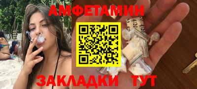 стафф Будённовск