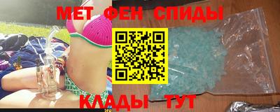 ALPHA PVP Бугуруслан