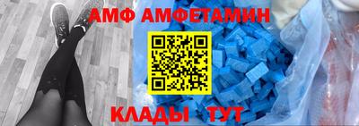 альфа пвп VHQ Гусев