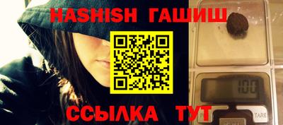дмт Гусиноозёрск