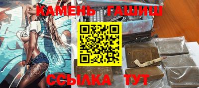 дмт Гусиноозёрск