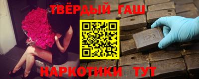 стафф Будённовск