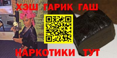 дмт Гусиноозёрск