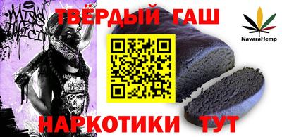 альфа пвп VHQ Гусев