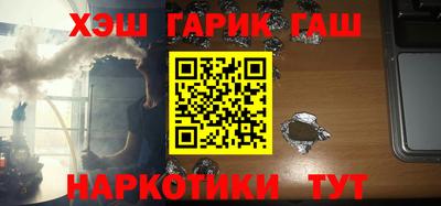 спайс Бузулук