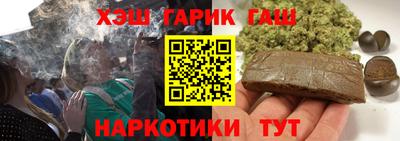 альфа пвп VHQ Гусев