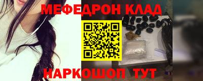 альфа пвп VHQ Гусев