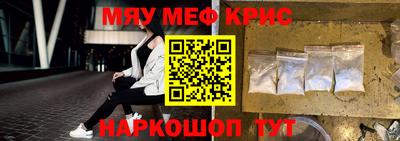 не бодяженный Гусь-Хрустальный