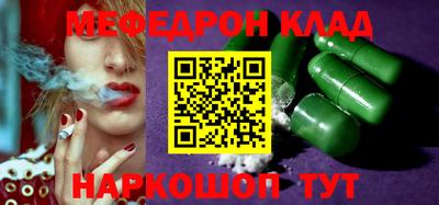 спайс Бузулук