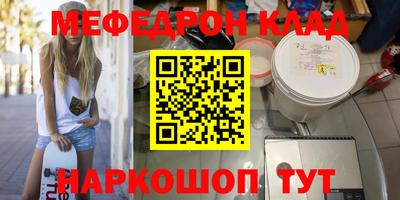 альфа пвп VHQ Гусев