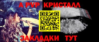 спайс Бузулук