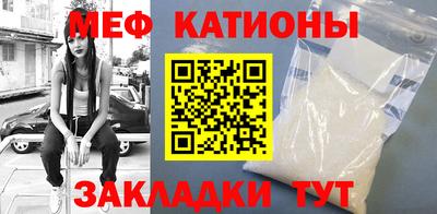 кокаин премиум Абакан