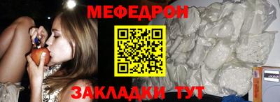 дмт Гусиноозёрск