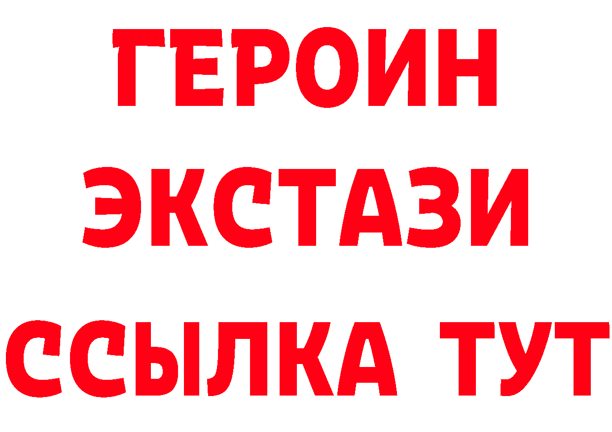 Кетамин VHQ ССЫЛКА это кракен Старая Купавна