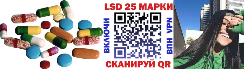 ЛСД экстази ecstasy  наркошоп  Старая Купавна 