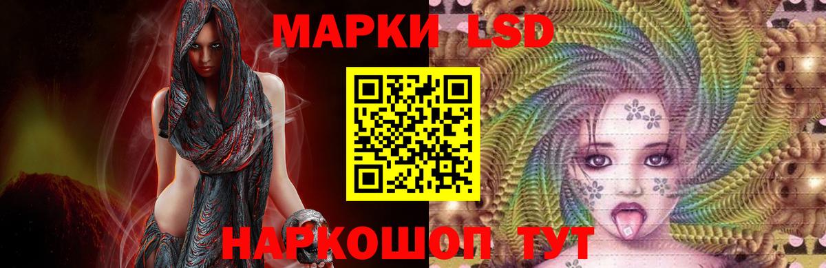 LSD-25 экстази ecstasy  Старая Купавна 