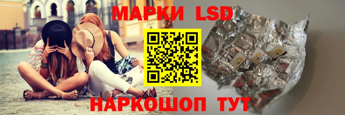 LSD-25 экстази кислота  Вход с VPN  Старая Купавна  Лсд 25 экстази кислота 
