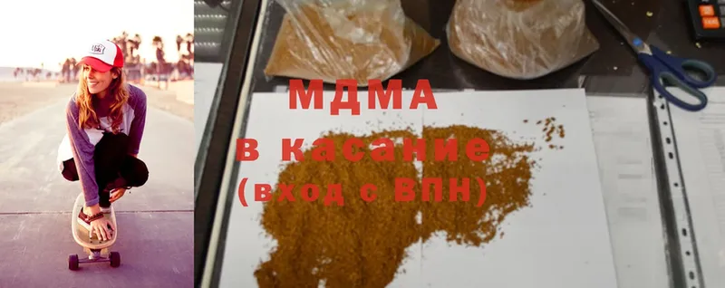 МДМА молли  наркотики  Старая Купавна 