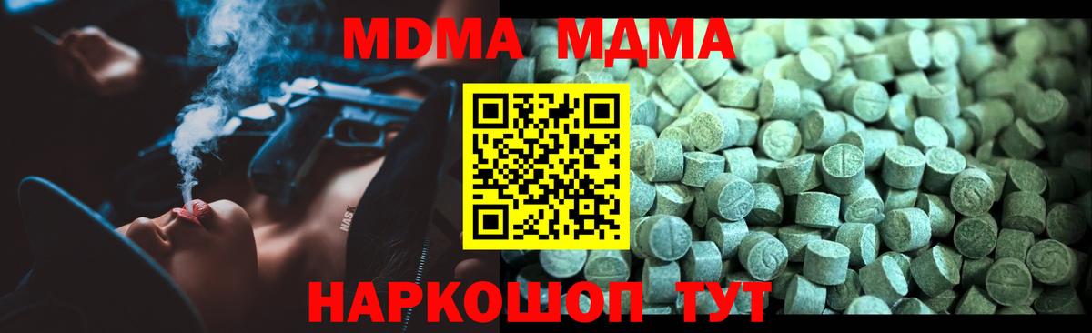 MDMA VHQ  Старая Купавна 