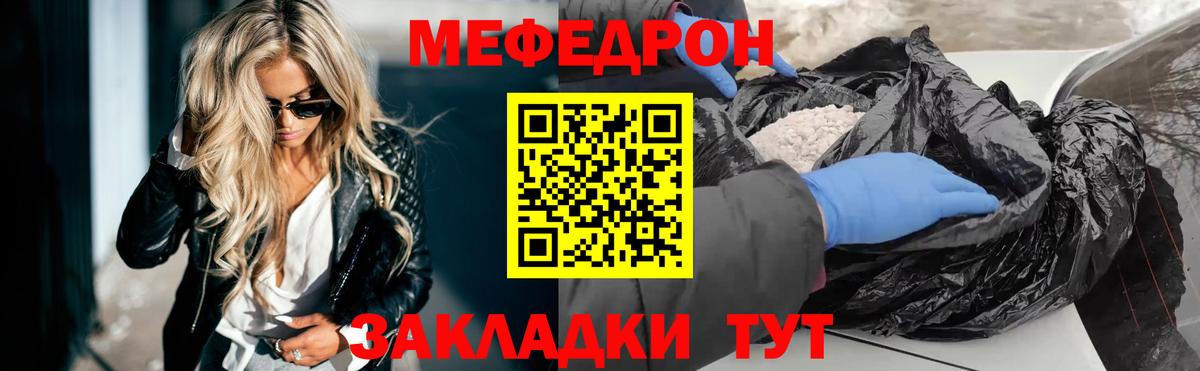 Мефедрон мяу мяу  МЕФ VHQ  Мефедрон  Меф  Вход с VPN  Старая Купавна 