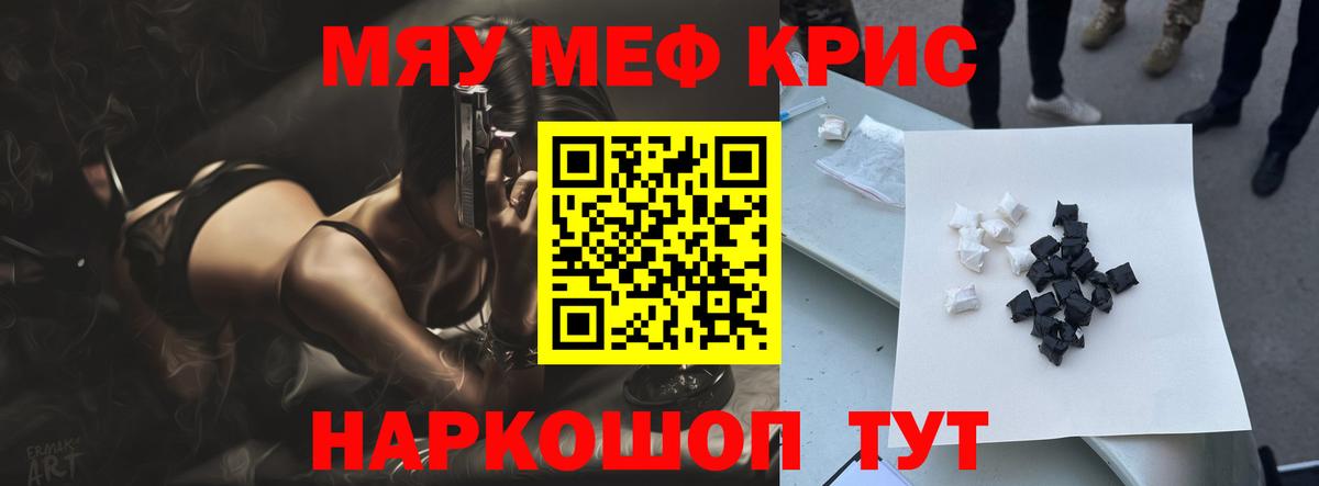 Меф   Старая Купавна  Кокаин  Купить закладку  Канабис  Вход с VPN 