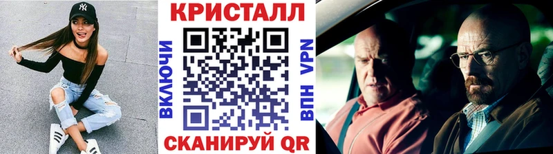Метамфетамин Methamphetamine  дарнет шоп  shop клад  Старая Купавна 
