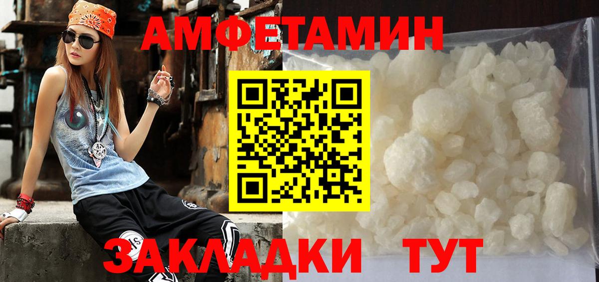 Метамфетамин Methamphetamine Старая Купавна