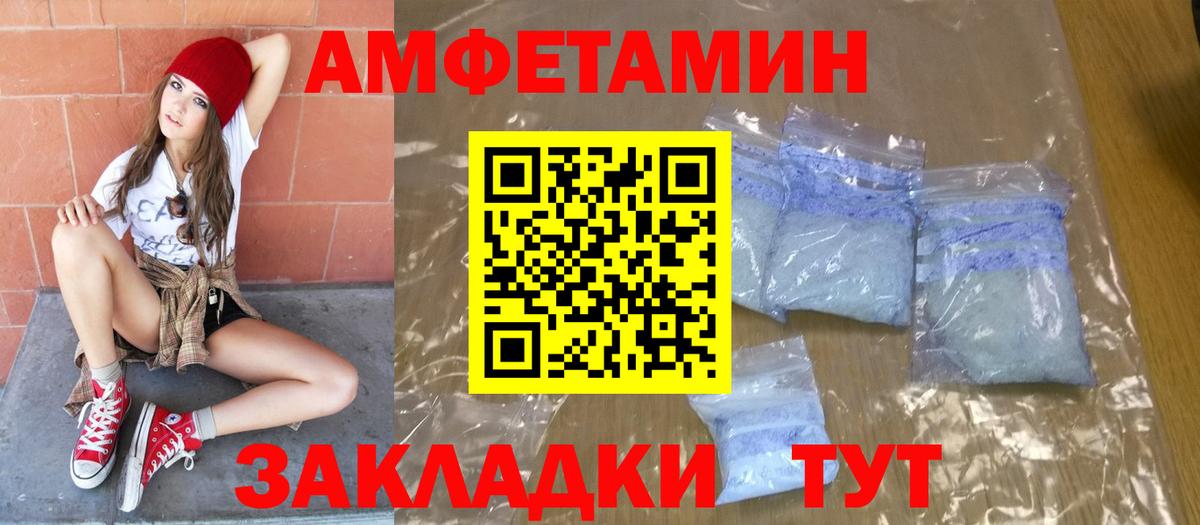 МЕТАМФЕТАМИН винт  Старая Купавна 