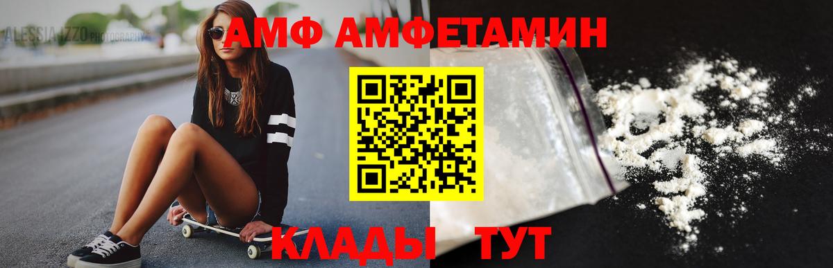 Метамфетамин пудра Старая Купавна