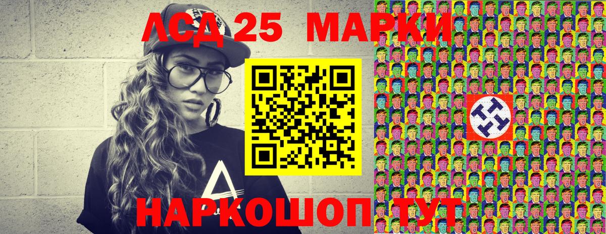 магазин продажи   Марки NBOMe  Старая Купавна  Марки 25I-NBOMe 1,8мг  Марки 25I-NBOMe 1,8мг 