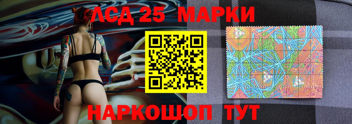 Марки N-bome 1,5мг Старая Купавна