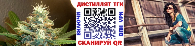 Дистиллят ТГК Wax купить наркотики сайты Старая Купавна