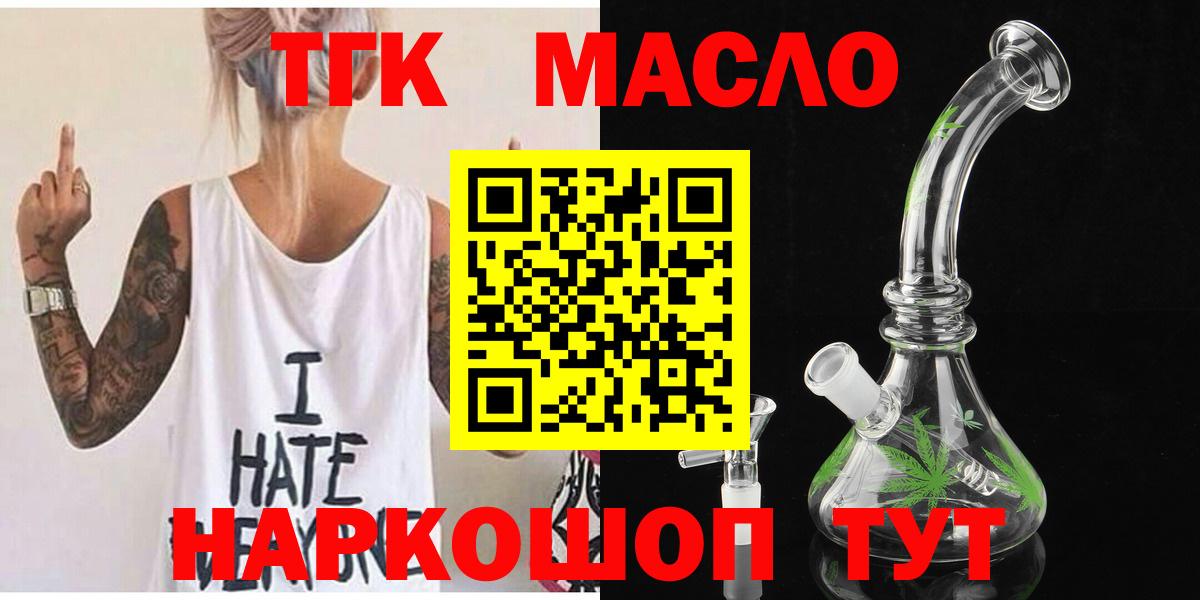 КОКАИН Старая Купавна
