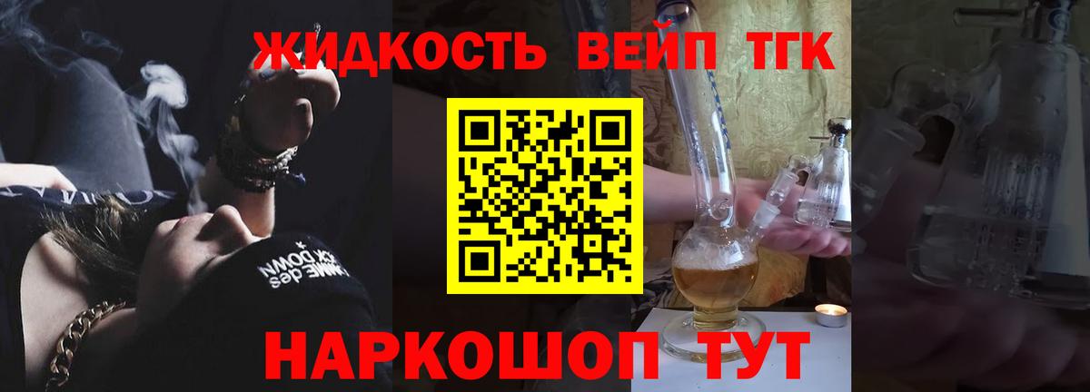 Старая Купавна  ТГК Wax  Вход с VPN 