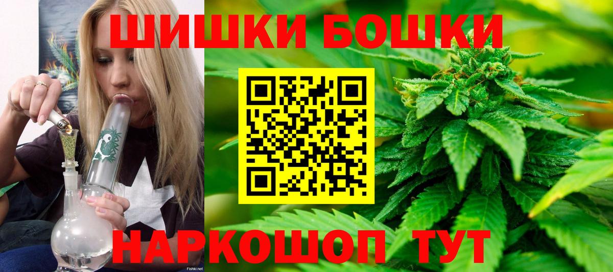 Старая Купавна  Каннабис конопля  Вход с VPN  Бошки Шишки планчик  Шишки марихуана сатива  Конопля тримм 